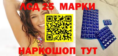 гидра Бийск