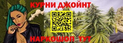 мефедрон Беслан