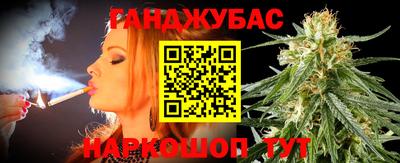 меф VHQ Кинель