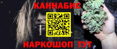 гидра Бийск