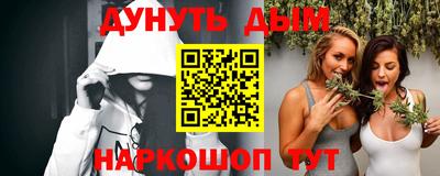 мефедрон Беслан