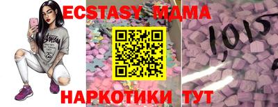 эйфоретик Кимры