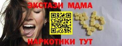 эйфоретик Кимры