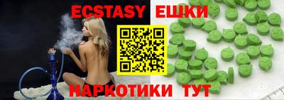 эйфоретик Кимры