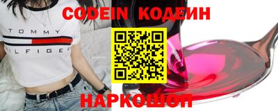 меф VHQ Кинель
