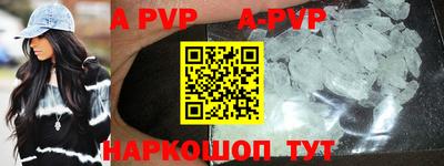 меф VHQ Кинель
