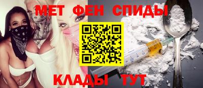 меф VHQ Кинель
