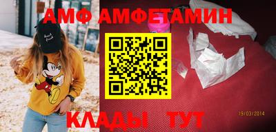 эйфоретик Кимры