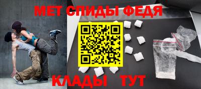 мефедрон Беслан