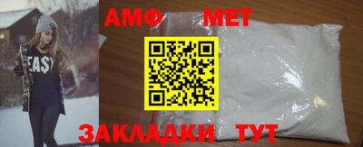 меф Кингисепп