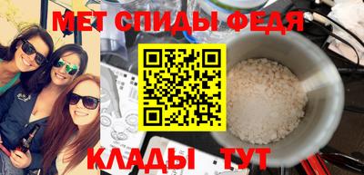 меф VHQ Кинель
