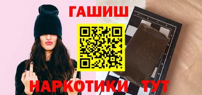 меф VHQ Кинель