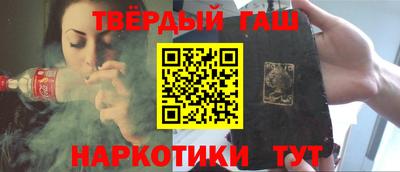 мефедрон Беслан