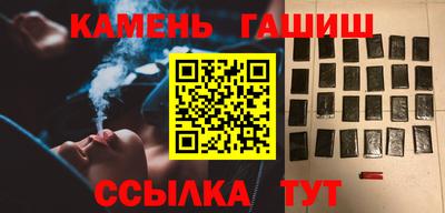 гидра Бийск