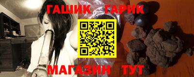 гидра Бийск