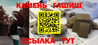 мефедрон Беслан