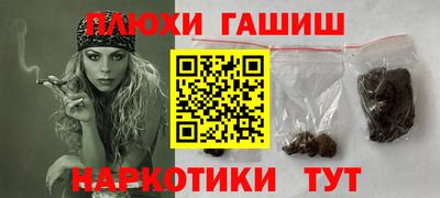 меф VHQ Кинель