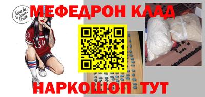 эйфоретик Кимры
