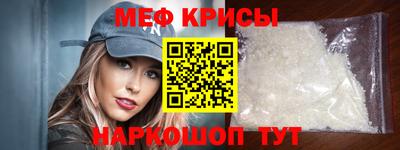 гидра Бийск