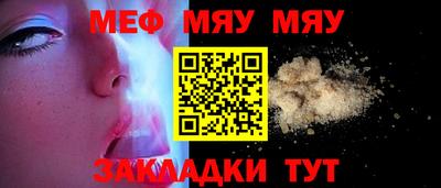 меф Кингисепп