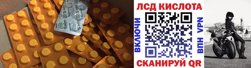 ЛСД экстази ecstasy  ссылка на мегу сайт  Лиски 
