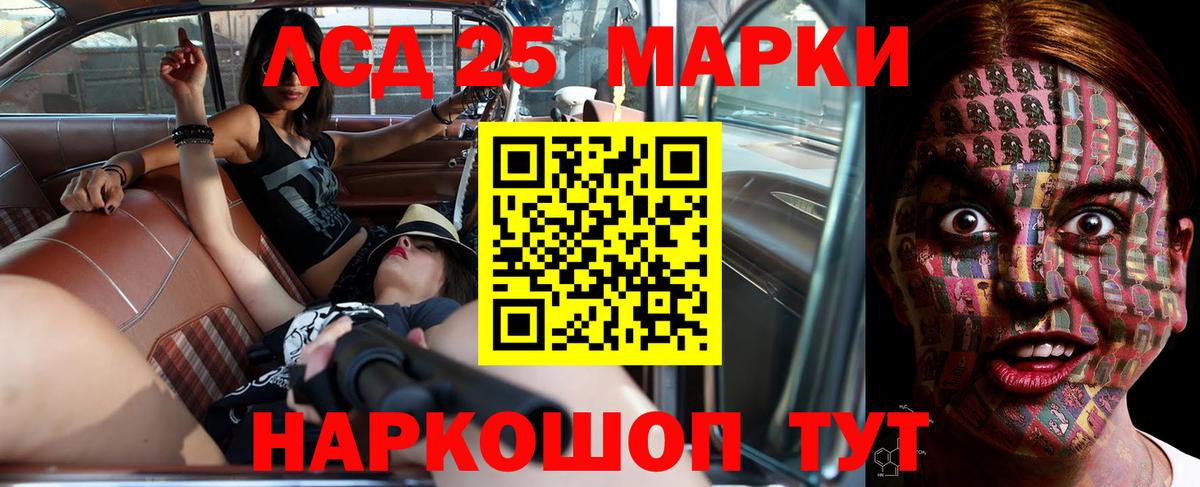 ЛСД экстази ecstasy  Вход с VPN  Лиски 