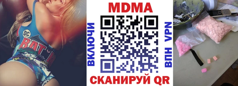 МДМА crystal Лиски