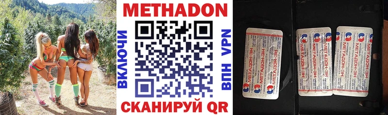 blacksprut   Лиски  МЕТАДОН белоснежный 