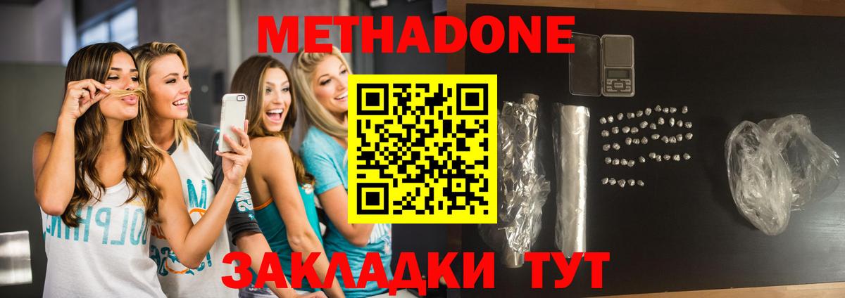 KRAKEN онион  Метадон мёд  Лиски  МЕТАДОН VHQ 