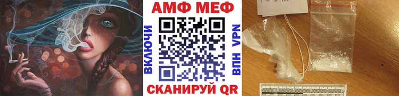 Метамфетамин Декстрометамфетамин 99.9%  где можно купить   мега   Лиски 