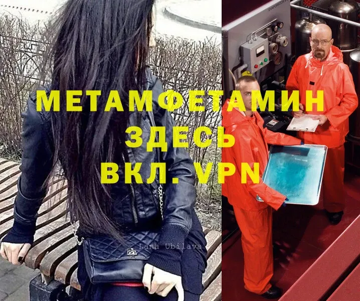 цены   Лиски  МЕТАМФЕТАМИН мет 