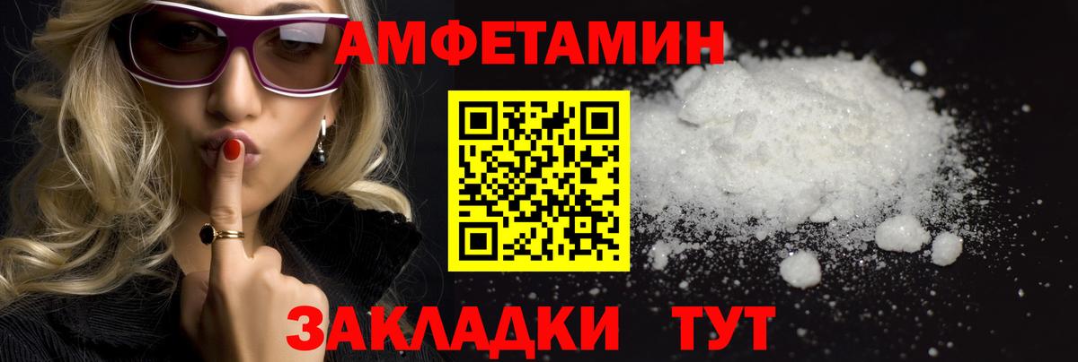 Лиски  Первитин кристалл  Вход с VPN 