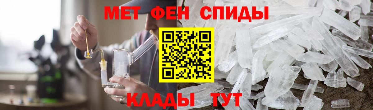 Метамфетамин мет Лиски