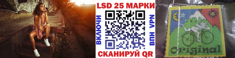 наркота  kraken вход  Марки 25I-NBOMe 1,8мг  Лиски 