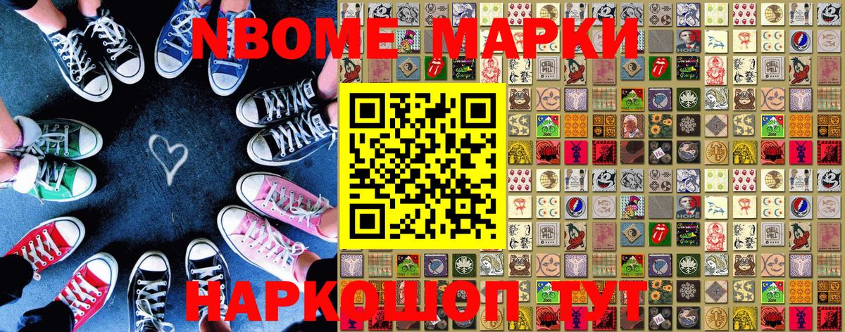 дарнет шоп  Наркотические марки 1,5мг  Наркотические марки 1,5мг  Вход с VPN  Лиски 