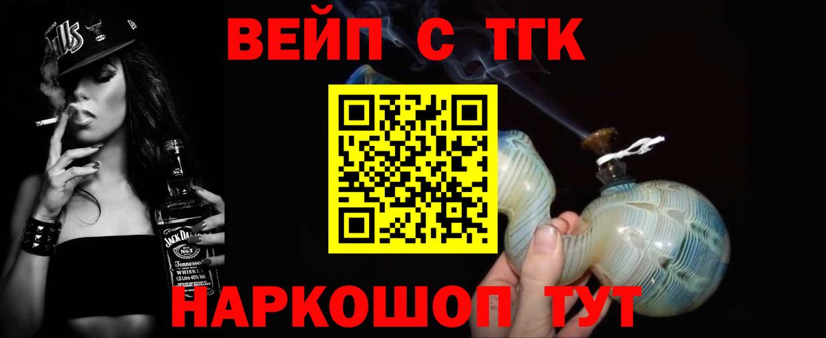 купить наркоту  Лиски  Дистиллят ТГК THC oil 