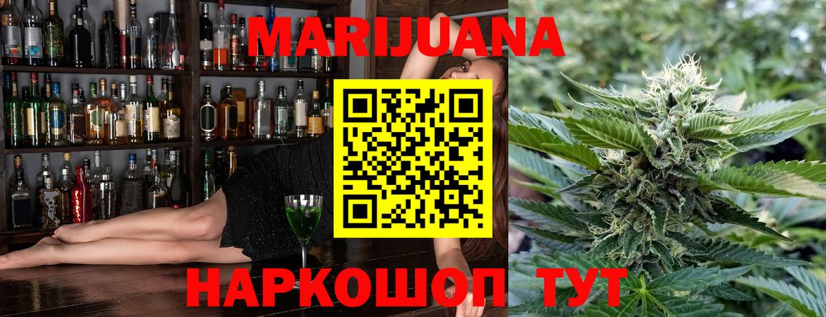 Бошки марихуана Amnesia  МАРИХУАНА AK-47  Марихуана Bruce Banner  Вход с VPN  Лиски 